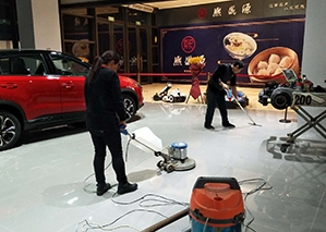 門店日常保潔